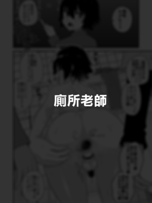 [縦横一線 (品川ミクズ)] 酷い目に遭う男の子たち vol.2｜遭受各种迫害的男孩子们 vol.2 [瑞树汉化组]_40
