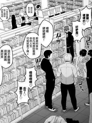 [縦横一線 (品川ミクズ)] 酷い目に遭う男の子たち vol.2｜遭受各种迫害的男孩子们 vol.2 [瑞树汉化组]_09
