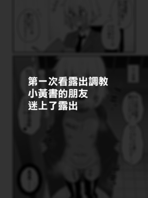 [縦横一線 (品川ミクズ)] 酷い目に遭う男の子たち vol.2｜遭受各种迫害的男孩子们 vol.2 [瑞树汉化组]_37