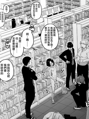 [縦横一線 (品川ミクズ)] 酷い目に遭う男の子たち vol.2｜遭受各种迫害的男孩子们 vol.2 [瑞树汉化组]_06