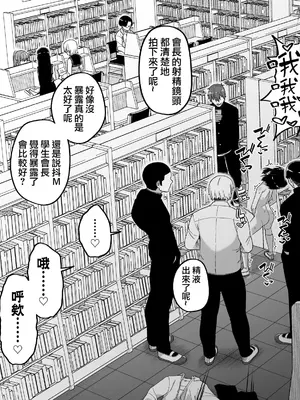 [縦横一線 (品川ミクズ)] 酷い目に遭う男の子たち vol.2｜遭受各种迫害的男孩子们 vol.2 [瑞树汉化组]_10