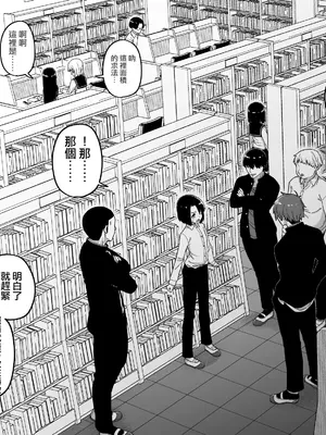 [縦横一線 (品川ミクズ)] 酷い目に遭う男の子たち vol.2｜遭受各种迫害的男孩子们 vol.2 [瑞树汉化组]_04