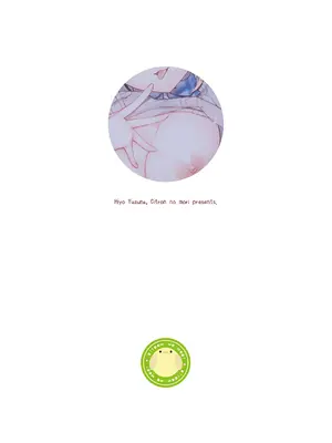 [しとろんの杜 (柚子奈ひよ)] エロ漫画みたいなことしようよ｜来做些色情漫画里的事吧 [白杨汉化组] [DL版]_27