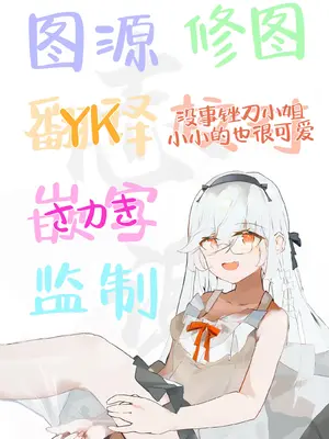 [しとろんの杜 (柚子奈ひよ)] エロ漫画みたいなことしようよ｜来做些色情漫画里的事吧 [白杨汉化组] [DL版]_29