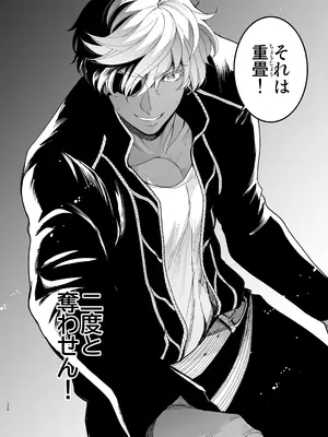 [床子屋 (鬼頭えん)] 死刑宣告された賢女が嫌われ王子に溺愛されて、幸せになるまでの物語・中編_145