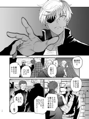 [床子屋 (鬼頭えん)] 死刑宣告された賢女が嫌われ王子に溺愛されて、幸せになるまでの物語・中編_135
