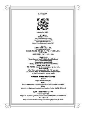 [床子屋 (鬼頭えん)] 死刑宣告された賢女が嫌われ王子に溺愛されて、幸せになるまでの物語・中編_151
