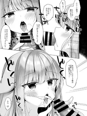 [23.4ド (イチリ)] 堕天計画総集編 [DL版]_131