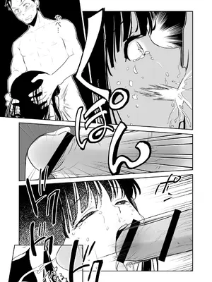 [くりぃむぱん] メンスケア_46