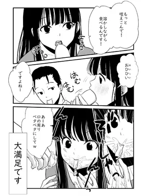 [くりぃむぱん] メンスケア_55