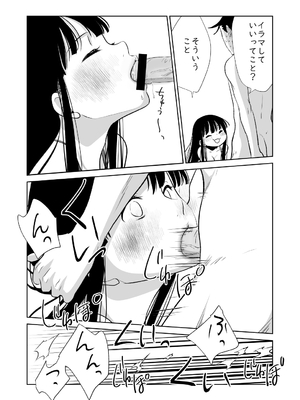 [くりぃむぱん] メンスケア_44