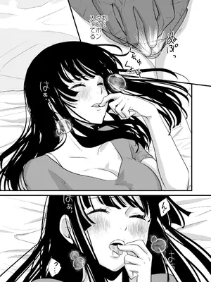 [くりぃむぱん] メンスケア_34