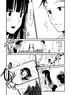 [くりぃむぱん] メンスケア_52
