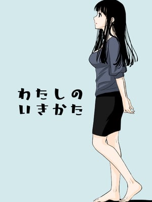 [くりぃむぱん] メンスケア