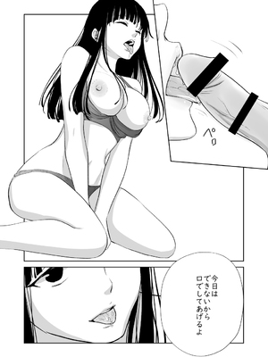 [くりぃむぱん] メンスケア_40