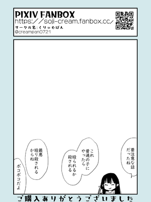 [くりぃむぱん] メンスケア_51