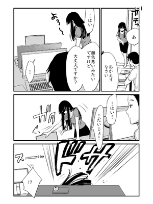 [くりぃむぱん] メンスケア_25