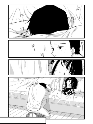 [くりぃむぱん] メンスケア_48