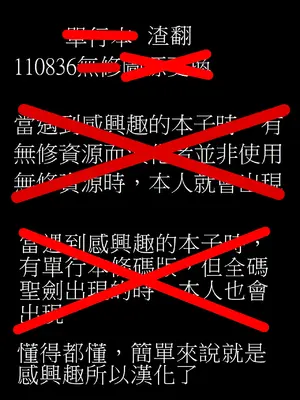 [110836iz渣翻][ABBB]關於爸爸活遇到我姪女這件事1[無修正]_49