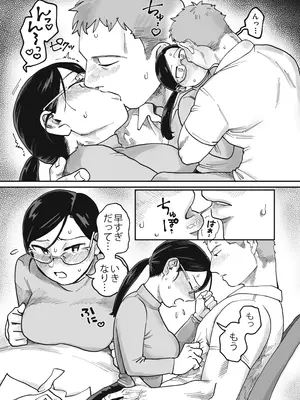 [ぬらぬら本舗 (のん太郎のん次郎)] ガチムチ同僚と本気イキえっち オフィス編&自宅編 合冊_09