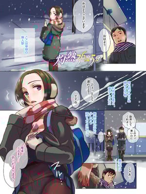 [佐伯] アンダー ザ スカート [DL版]_006