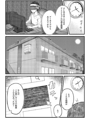 [あ〜こ] ナマハメ生徒会 〜女ばかりの学園で嫁候補全員とセックス〜 [DL版]_152