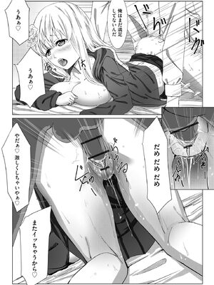 [あ〜こ] ナマハメ生徒会 〜女ばかりの学園で嫁候補全員とセックス〜 [DL版]_188