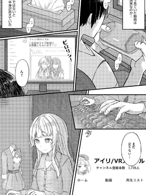[あ〜こ] ナマハメ生徒会 〜女ばかりの学園で嫁候補全員とセックス〜 [DL版]_168