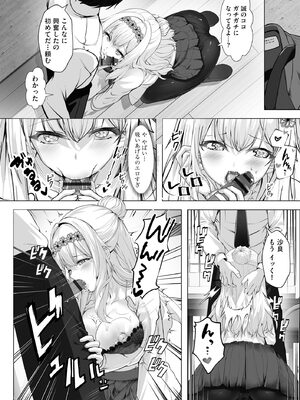 [あ〜こ] ナマハメ生徒会 〜女ばかりの学園で嫁候補全員とセックス〜 [DL版]_140
