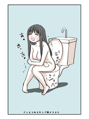 [くりぃむぱん] 幸セックスが一番きもちいい_42