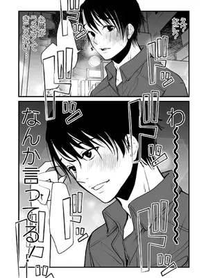 [くりぃむぱん] 幸セックスが一番きもちいい_05