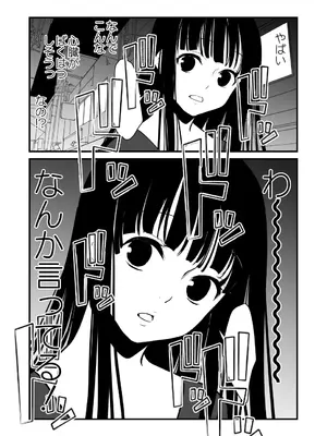 [くりぃむぱん] 幸セックスが一番きもちいい_06