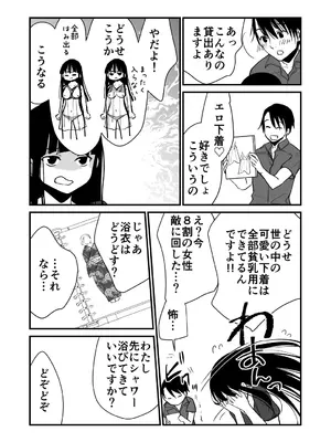 [くりぃむぱん] 幸セックスが一番きもちいい_10