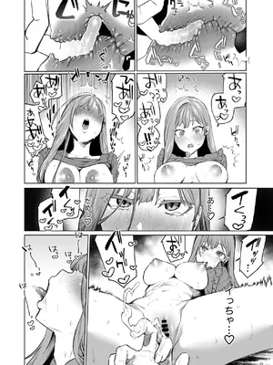 [夜もすがら (潮汐きよし)] 華と霞 -封印されていたのは鬼畜ドSな俺様系式神でした-_23