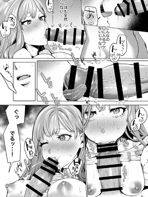 [夜もすがら (潮汐きよし)] 華と霞 -封印されていたのは鬼畜ドSな俺様系式神でした-_25