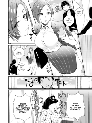 [ミナギリ] ユキズリズム [英文] [無修正]_034