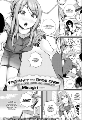 [ミナギリ] ユキズリズム [英文] [無修正]_159