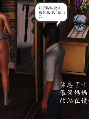 [3D]沉沦的妈妈柳淑05_5-155