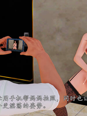 [3D]沉沦的妈妈柳淑05_5-311