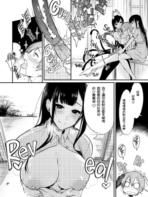 [ぽち小屋。 (ぽち。)]姉なるもの3 无修正_000008