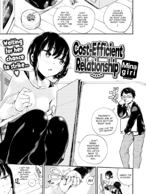 [ミナギリ] ヒメゴトランデヴー [英文] [無修正]_025