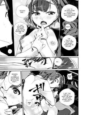 [ミナギリ] ヒメゴトランデヴー [英文] [無修正]_051