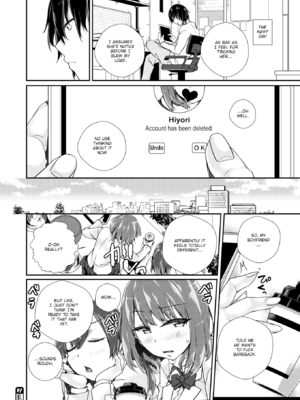 [ミナギリ] ヒメゴトランデヴー [英文] [無修正]_116