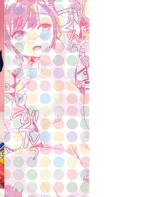 [ミナギリ] ヒメゴトランデヴー [英文] [無修正]_182