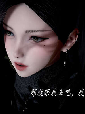 [bagnall] 神谕 第二季 04_011