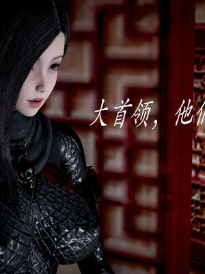 [bagnall] 神谕 第二季 04_016