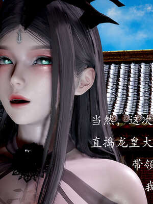 [bagnall] 神谕 第二季 04_020