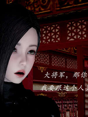 [bagnall] 神谕 第二季 04_021