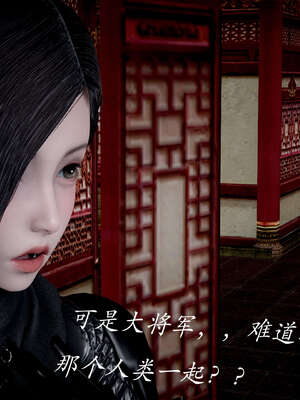 [bagnall] 神谕 第二季 04_026