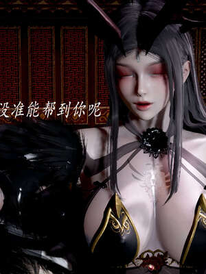 [bagnall] 神谕 第二季 04_027